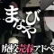 纸片人竟然也可以援交——小黄油schoolhouse简评